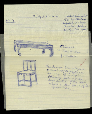 Chinese and Japanese Furniture Designs,  a Praxis Project by Nahil Bishara, Chicago School of Interior Design, 1960-1964
