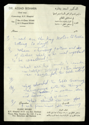 Notes by Nahil Bishara