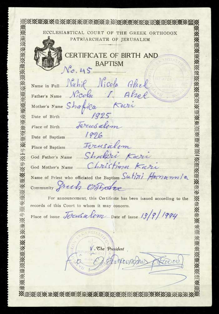 Certificate of Birth and Baptism, Nahil Bishara, 1925