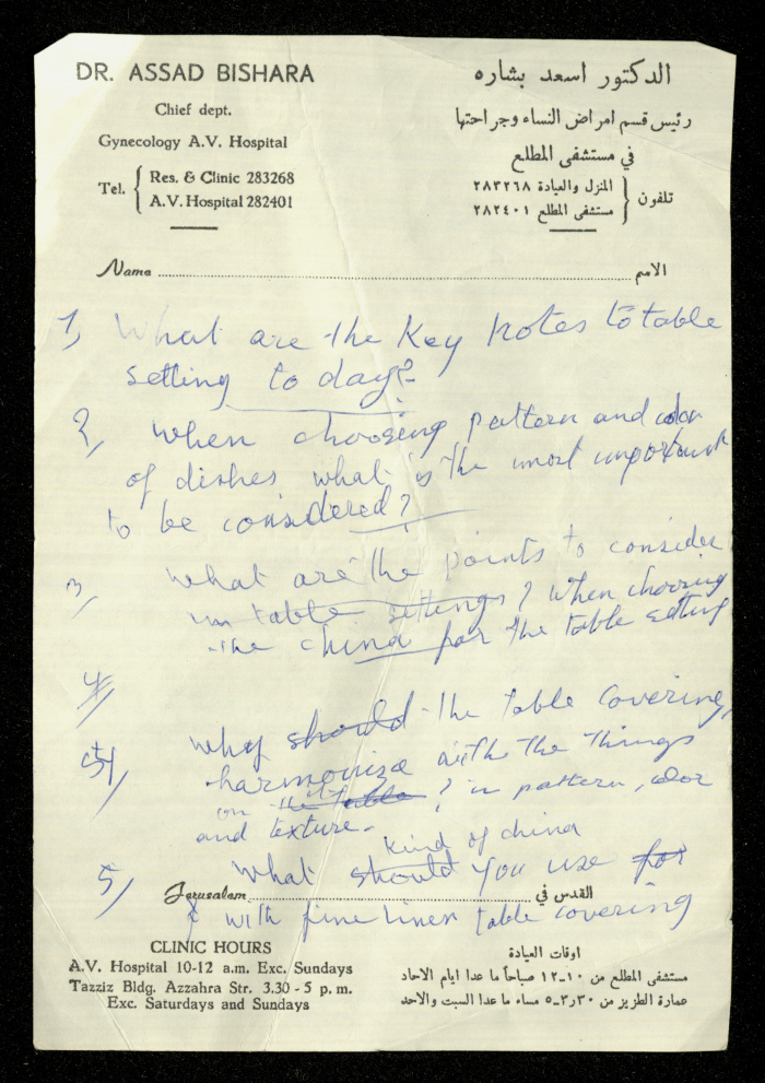 Notes by Nahil Bishara