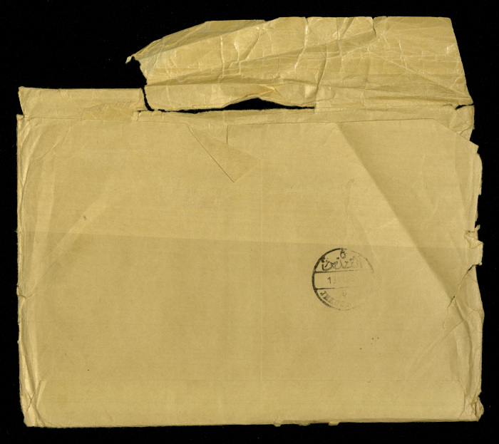 An Envelope,  Nahil Bishara, Chicago School of Interior Decoration, 1960-1964