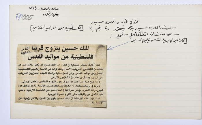 A card documenting a joke entitled 