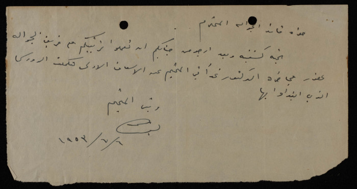 A Letter Addressing the Scout Rangers Leader of Sareyyet Ramallah-First Ramallah Group, 1953 