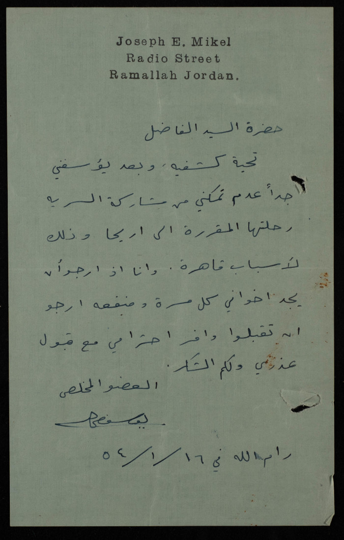A Letter from a Scout from the Sareyyet Ramallah-First Ramallah Group, 1954