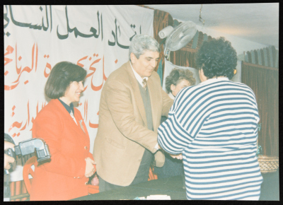 A Photograph of a Training Graduation Ceremony, January 1996
