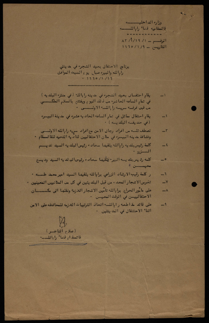 Arbour Day Celebrations Programme, 1965