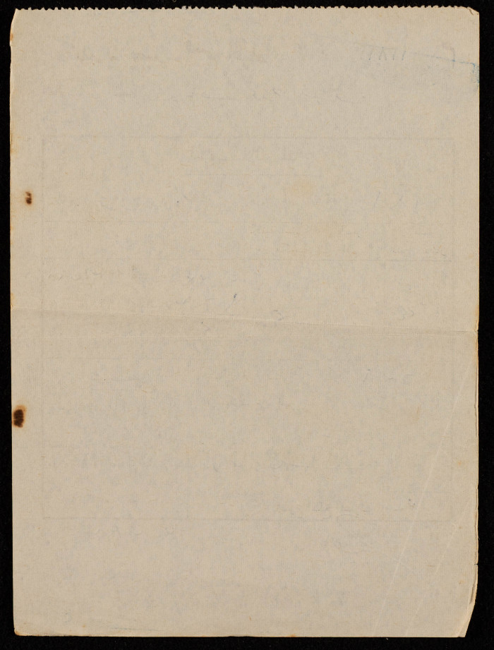 A Water Bill Invoice for Yaʿbad Municipality