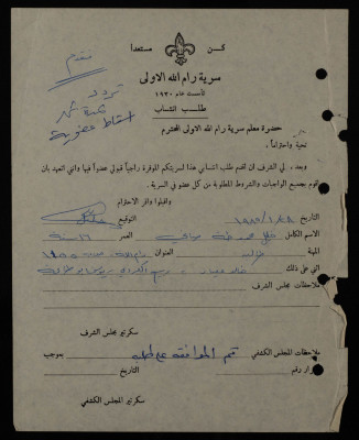 Khalil Muhammad Safi