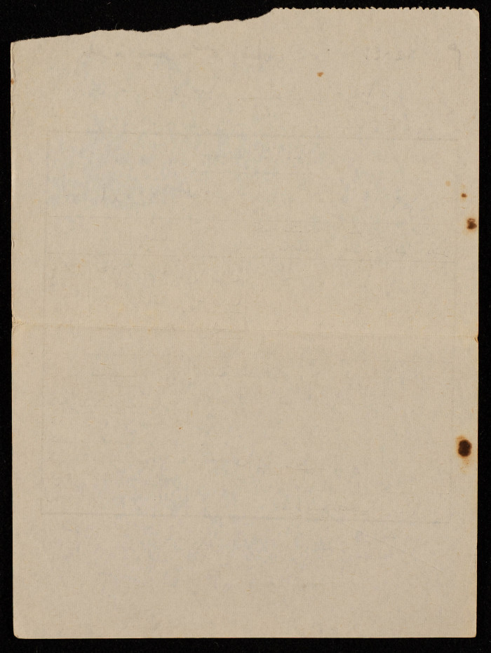 A Water Bill Invoice for Yaʿbad Municipality