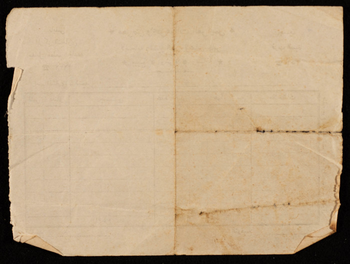 An Invoice Issued by a Jewellery Gallery 