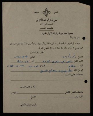 Naser Abdul-Aziz