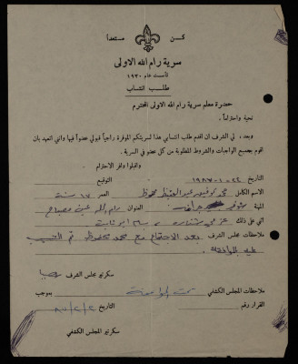 Muhammad Tawfiq