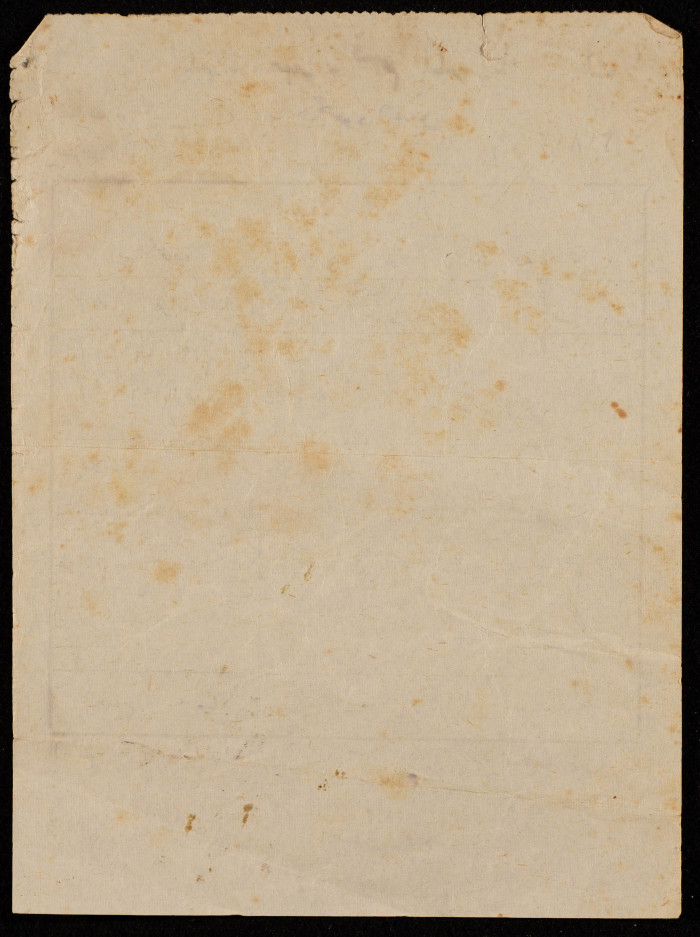 A Water Bill Invoice for Yaʿbad Municipality