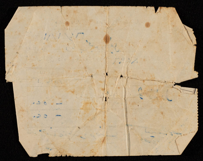 A Water Bill Invoice for Yaʿbad Municipality