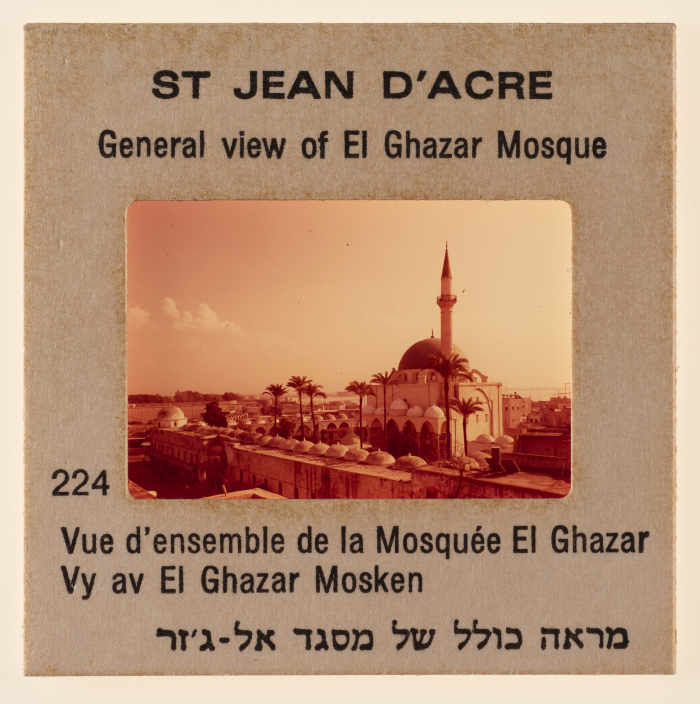 صور لأماكن سياحية  وتاريخية في مناطق مختلفة في فلسطين المحتلة،فلسطين المحتلة،1970 .