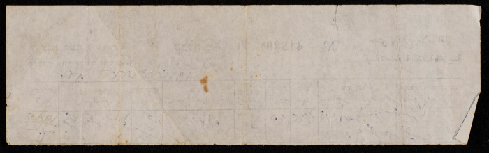 وصل دفع لقيادة منطقة الضفة الغربية في الجيش الإسرائيلي