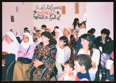 A Photograph of a Training Graduation Ceremony, January 1996
