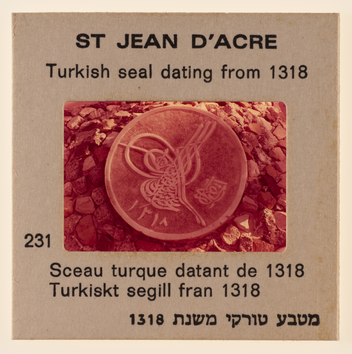 صور لأماكن سياحية  وتاريخية في مناطق مختلفة في البلاد،فلسطين المحتلة،1970 .