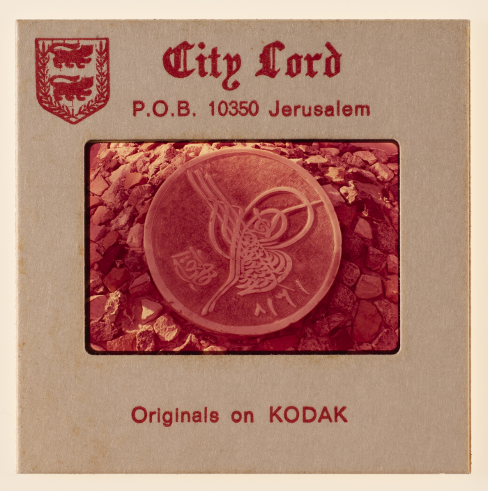 صور لأماكن سياحية  وتاريخية في مناطق مختلفة في البلاد،فلسطين المحتلة،1970 .