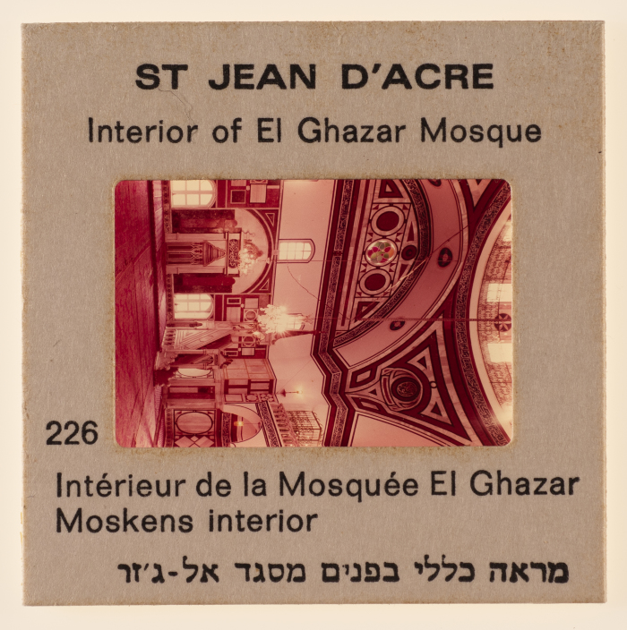 صور لأماكن سياحية  وتاريخية في مناطق مختلفة، فلسطين المحتلة،1970 .