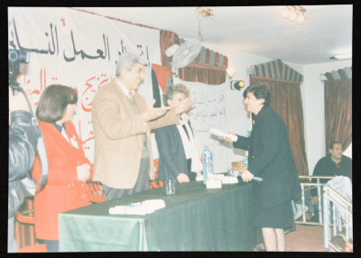 A Photograph of a Training Graduation Ceremony, January 1996
