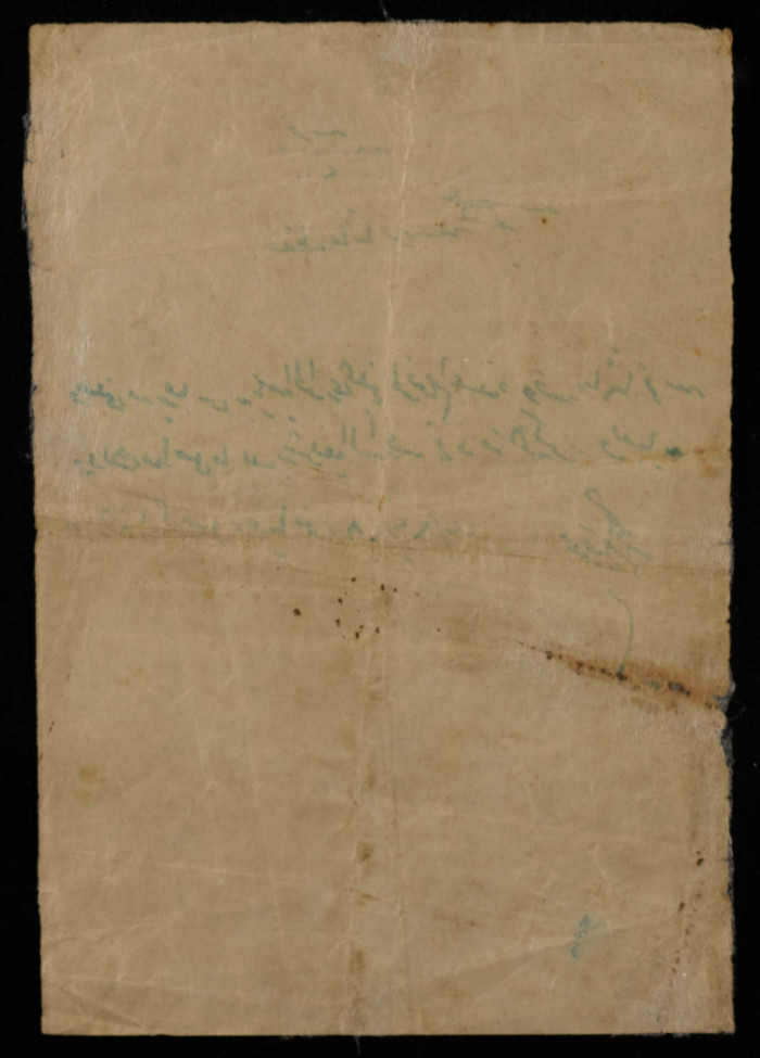 A Cash Receipt, 28 December 1922