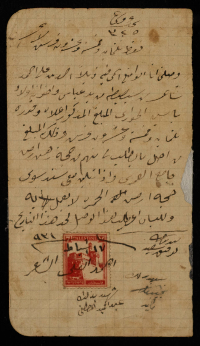 A Cash Receipt, 17 February 1931