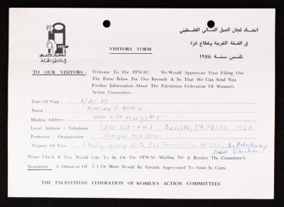 The PFWAC in Gaza and the West Bank, the Visitors Form, 1989