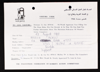 The PFWAC in Gaza and the West Bank, the Visitors Form, 1988