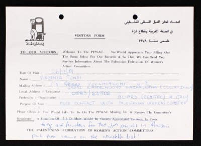 طلب تعبئة نموذج خاص بمعلومات حول نزلاء اتحاد لجان العمل النسائي الفلسطيني في الضفة الغربية وقطاع غزة، 1988