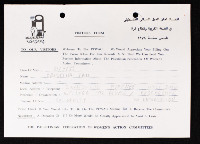 The PFWAC in Gaza and the West Bank, the Visitors Form, 1988