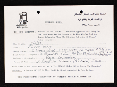The PFWAC in Gaza and the West Bank, the Visitors Form, 1989