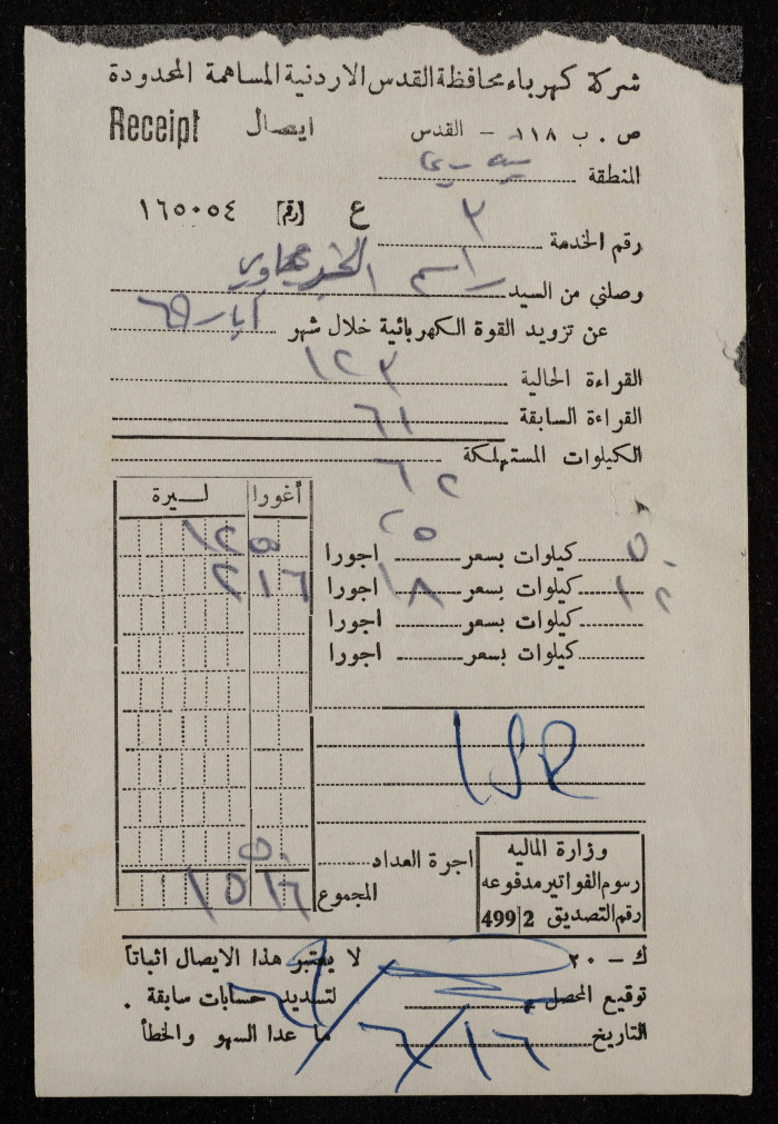 A Receipt from Jordan Jerusalem District Electricity Company for Rasem ar-Rimawy