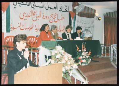 A Photograph of a Training Graduation Ceremony, January 1996
