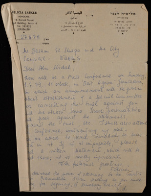 A Letter from Attorney Felicia Langer to Nablus Mayor Bassam Shak