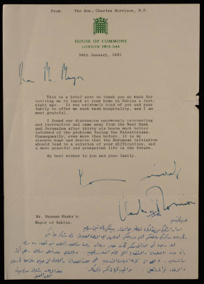 A Letter from the House of Commons of the United Kingdom Member Charles Morrison to Nablus Mayor Bassam Shak