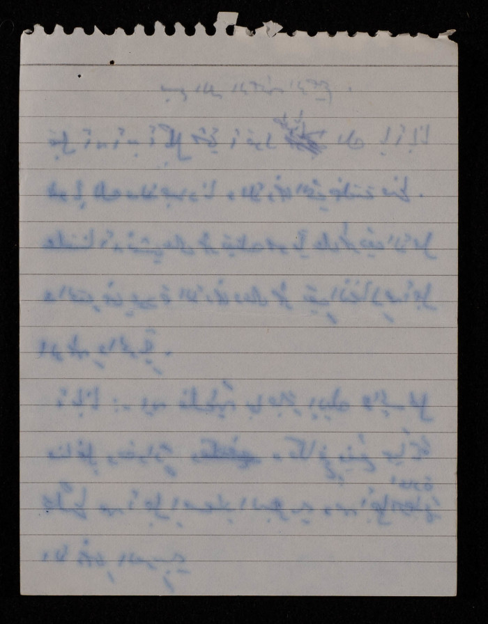 قصيدة في مدح رئيس بلدية نابلس بسام الشكعة من إلقاء مي الداموني في مدرسة الكرمل الثانوية 