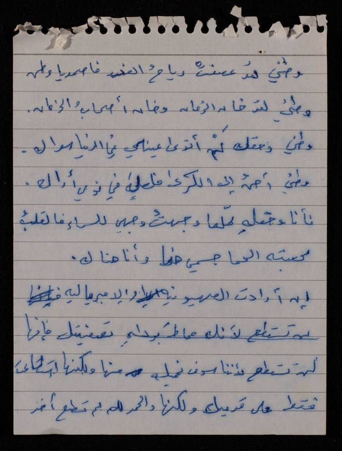 قصيدة في مدح رئيس بلدية نابلس بسام الشكعة من إلقاء مي الداموني في مدرسة الكرمل الثانوية 