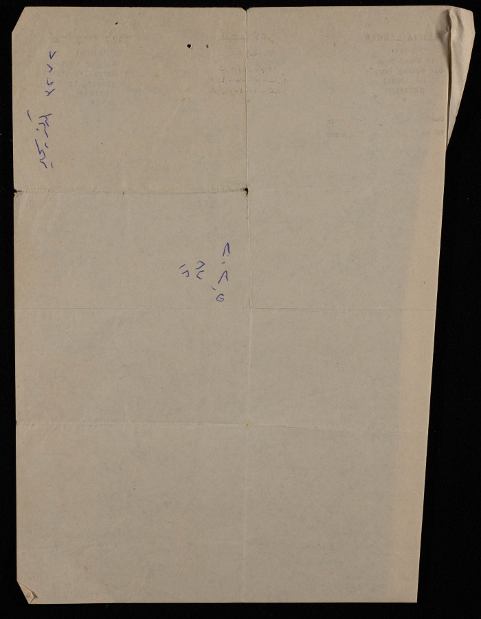 A Letter from Attorney Felicia Langer to Nablus Mayor Bassam Shak'a, 27 June 1979 