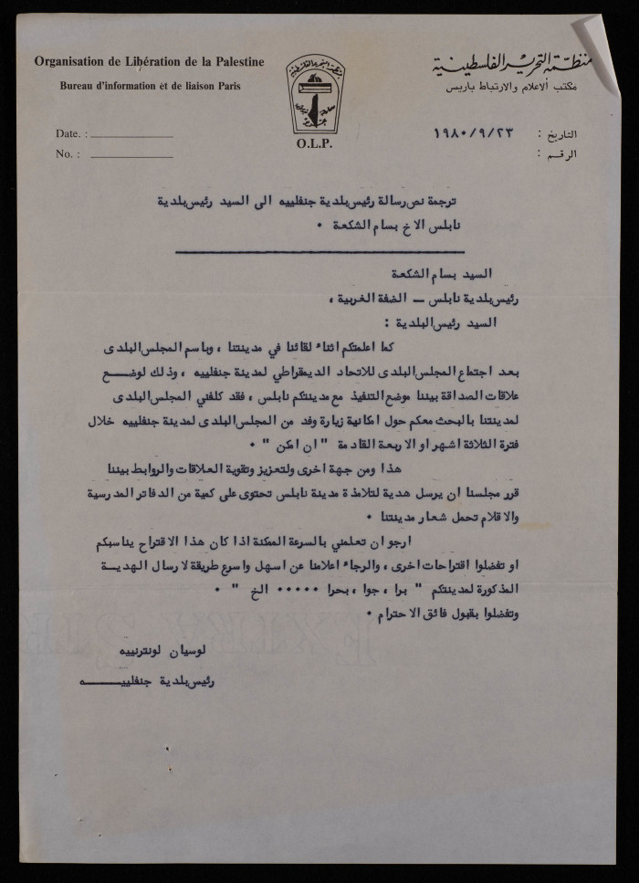 A Letter from Gennevilliers Mayor to Nablus Mayor Bassam Shak'a, France, 23 September 1980 