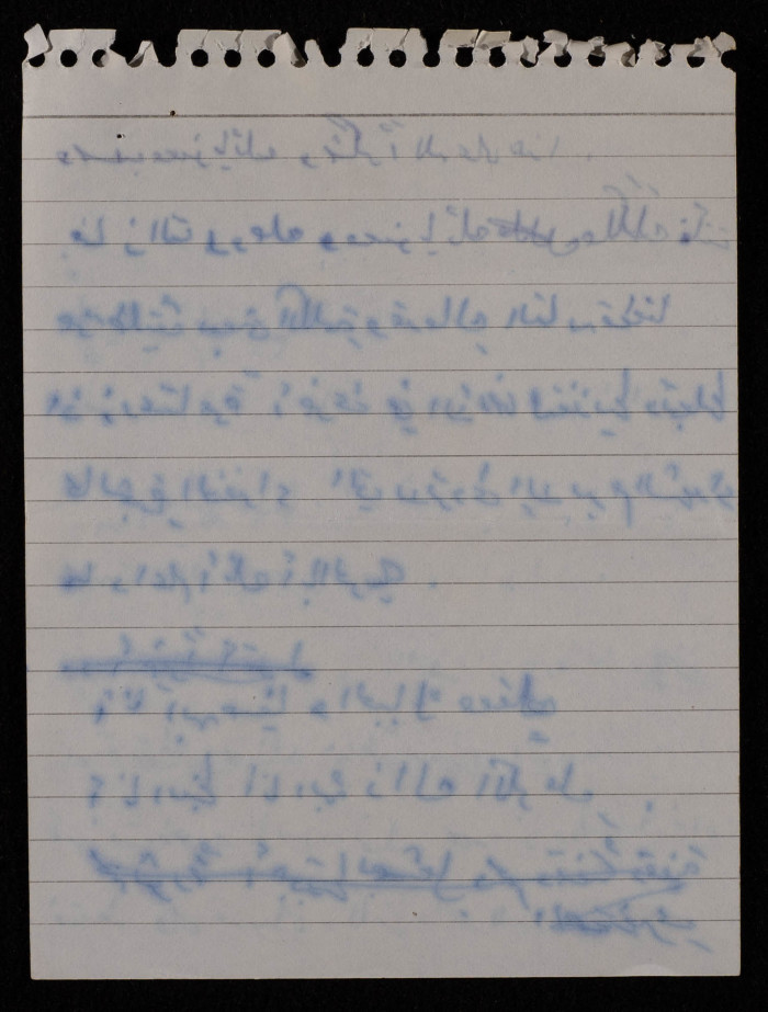 قصيدة في مدح رئيس بلدية نابلس بسام الشكعة من إلقاء مي الداموني في مدرسة الكرمل الثانوية 