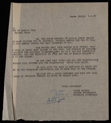A Letter from the Three Members of Kibbutz Kerem Shalom to Nablus Mayor Bassam Shak