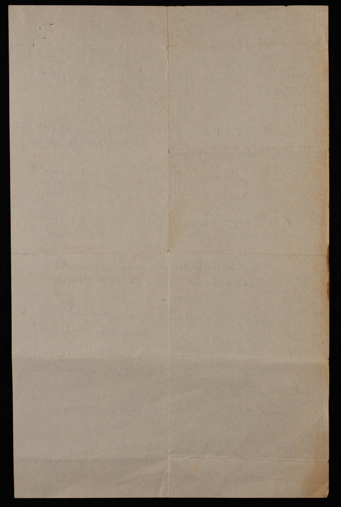 A Letter from Abdel-Aziz Muṣtafa to Bassam Shak'a