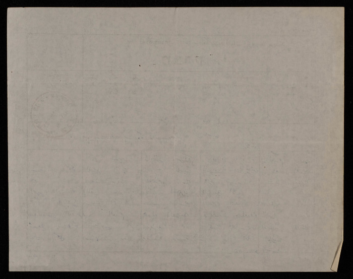 A Telegram from Ibrahim abu Sitteh to Nablus Mayor Bassam Shak'a