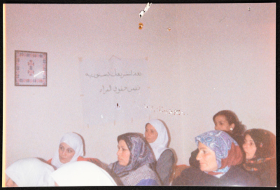 The sub-conference of the Palestinian Federation of Women