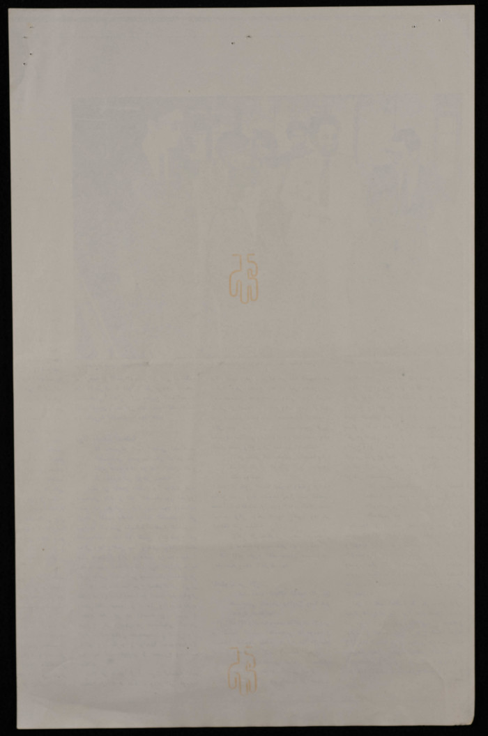Issue No. 172 of an-Nahar al-Arabi Newspaper, 24 August 1980