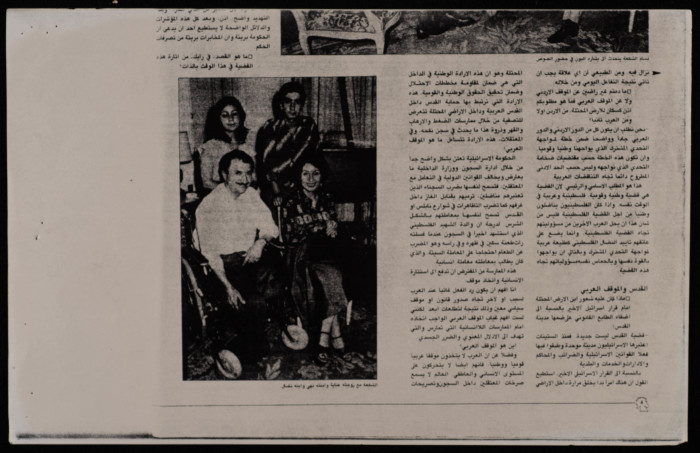 Issue No. 172 of an-Nahar al-Arabi Newspaper, 24 August 1980