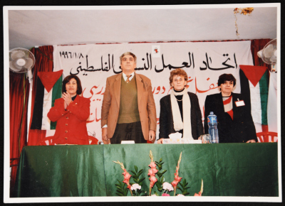 صورة من حفل تخريج لدورة تدريبية، كانون الثاني 1996