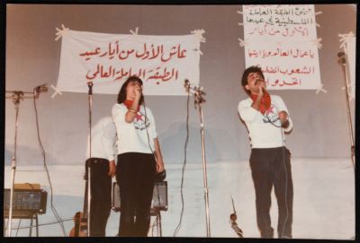 A Photograph of a Celebration of the Labour Day at Birzeit University

