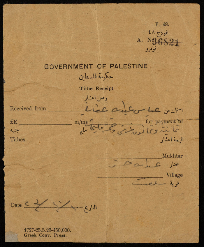 A cash receipt for the Pound tax from the Palestinian Government in 1923